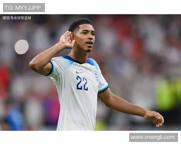 贝林厄姆赛后采访爆金句，引全场大笑