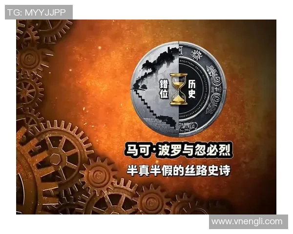 你不知道的总决赛冷知识揭秘：10个鲜为人知的内幕故事和历史瞬间